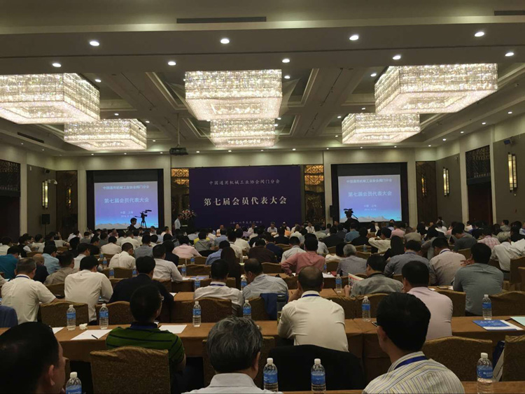 三和彈(dan)簧參加中(zhōng)國通用機(jī)械工業協(xié)會閥門分(fèn)會第七屆(jiè)會員代表(biǎo)大會