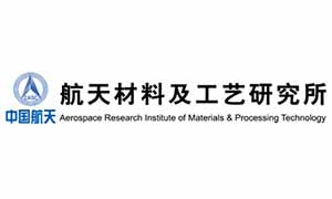 航天材料(liào)及工藝研究(jiu)所