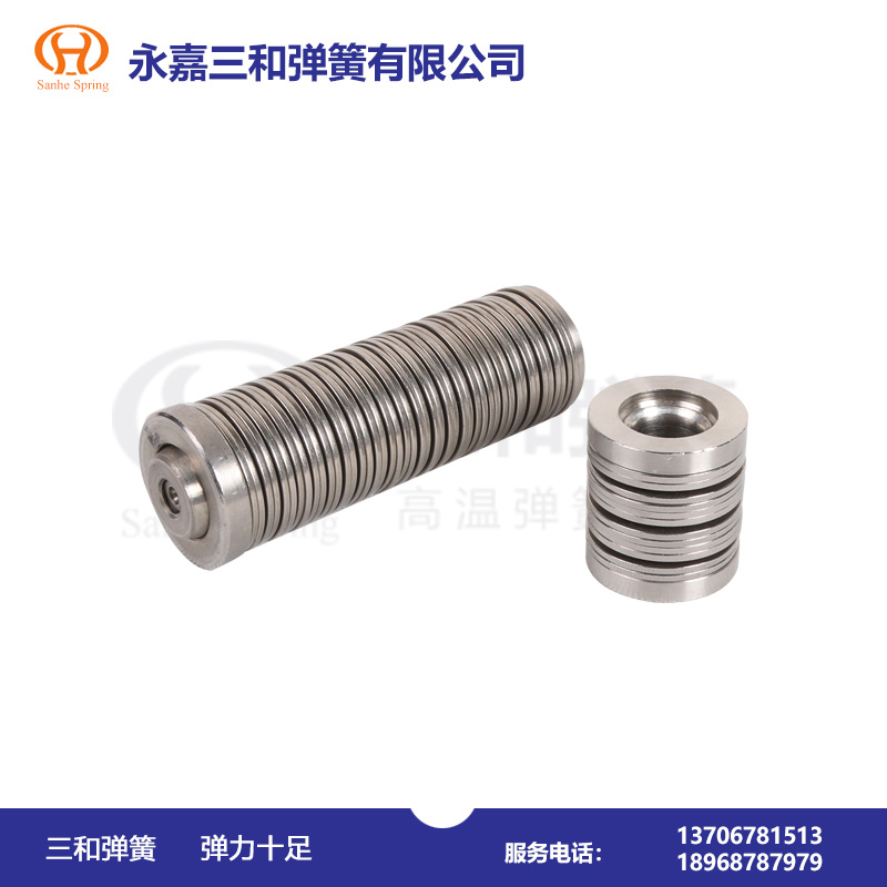 機構耐高(gao)溫蝶型彈簧(huang)組