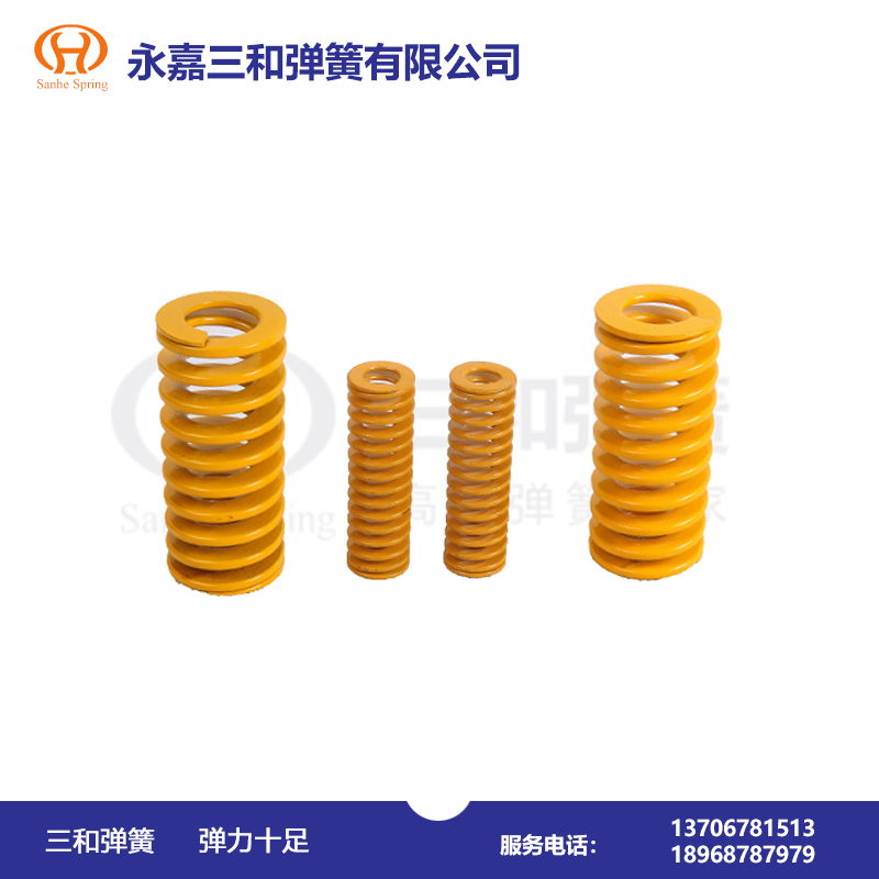 模具彈簧--輕(qing)小負荷（黃色）TF