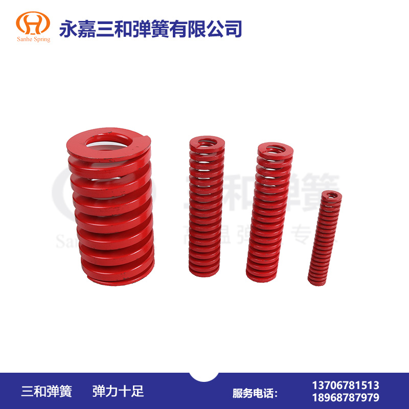 模具彈簧(huáng)--中負荷（紅色）TM