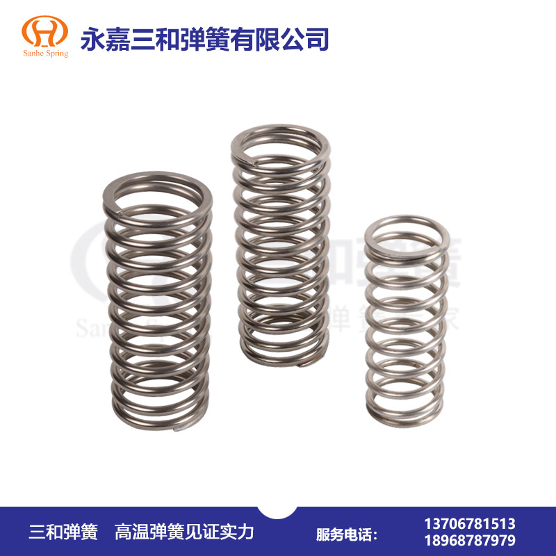 耐(nai)高溫彈簧500--650℃--高溫壓(yā)縮彈簧生産廠家(jiā)