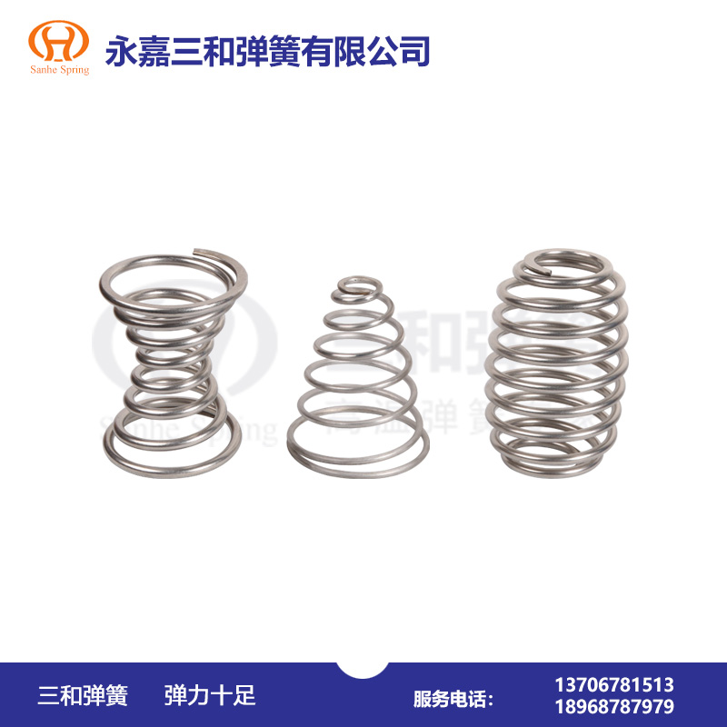 截錐螺旋彈(dàn)簧--彈簧廠