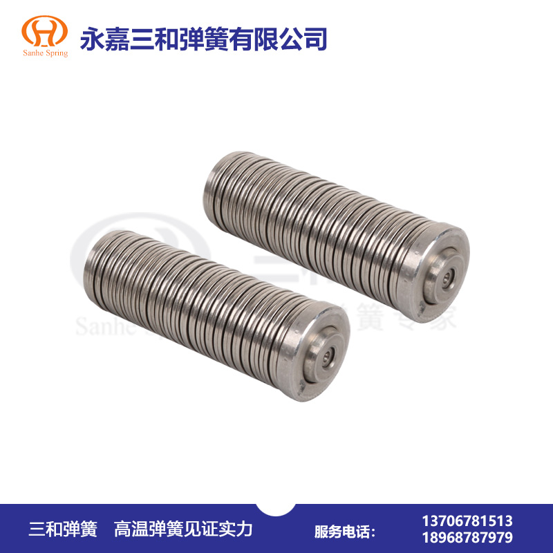 耐高溫彈(dàn)簧700--800℃--高溫碟形彈簧(huáng)制造廠